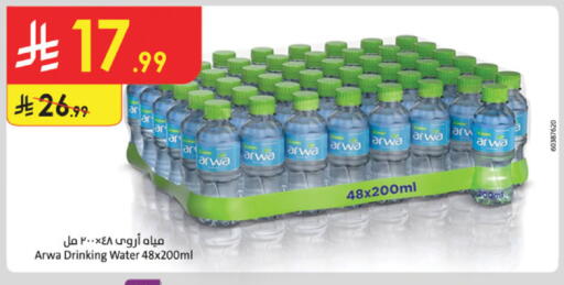 available at Danube in KSA, Saudi Arabia, Saudi - Jeddah