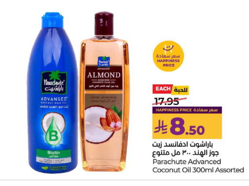 Coconut available at LULU Hypermarket in KSA, Saudi Arabia, Saudi - Saihat