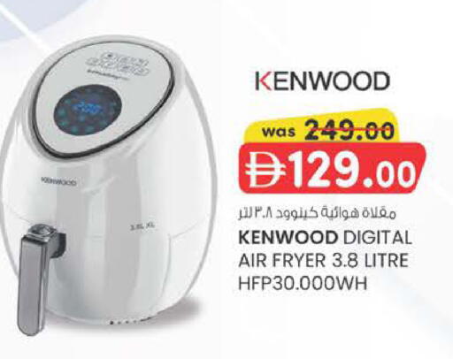 available at K M Trading  in UAE - Dubai