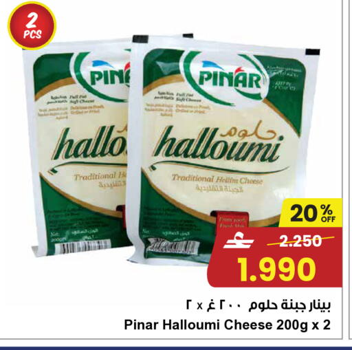 available at Sultan Center  in Oman - Muscat