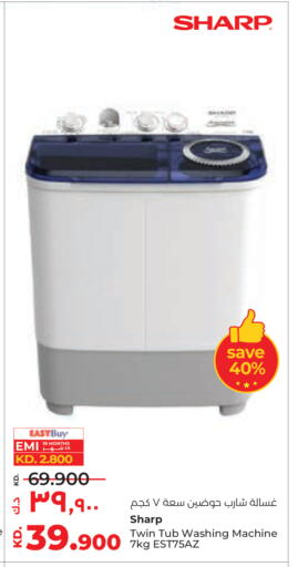 available at Lulu Hypermarket  in Kuwait - Ahmadi Governorate