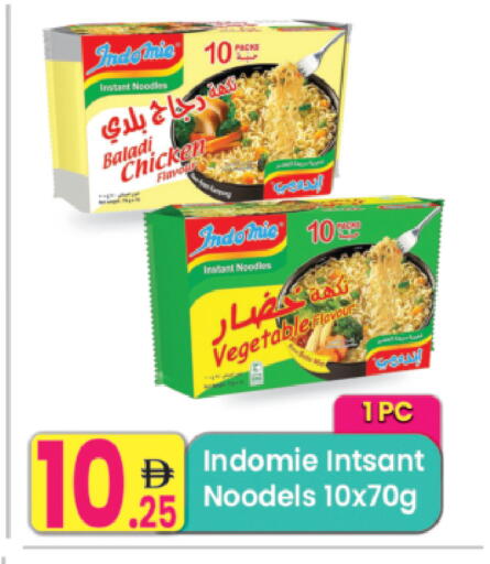 available at Everyday Center in UAE - Ras al Khaimah