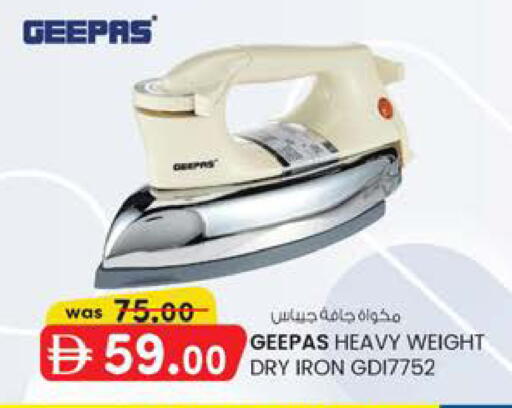 available at K M Trading  in UAE - Dubai