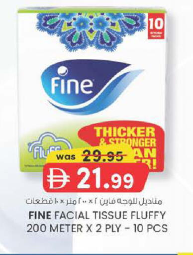 available at K M Trading  in UAE - Dubai