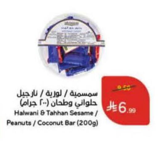 Coconut Sesame available at Hyper Panda in KSA, Saudi Arabia, Saudi - Saihat