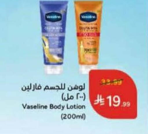 available at Hyper Panda in KSA, Saudi Arabia, Saudi - Dammam