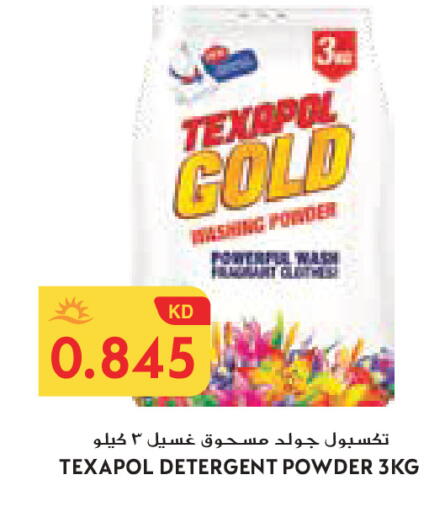 available at جراند كوستو in الكويت - مدينة الكويت