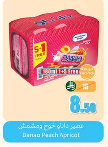 Peach Apricot available at أسواق عبد الله العثيم in مملكة العربية السعودية, السعودية, سعودية - المجمعة