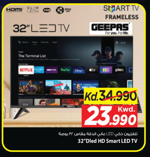 available at مارك & سايف in الكويت - مدينة الكويت