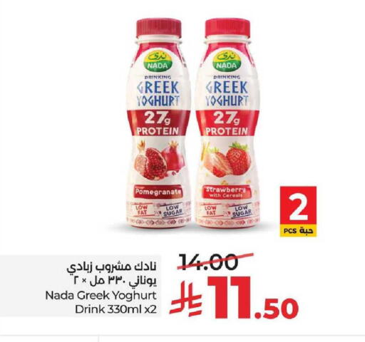 Pomegranate Strawberry available at LULU Hypermarket in KSA, Saudi Arabia, Saudi - Al-Kharj