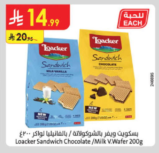 Vanilla available at Danube in KSA, Saudi Arabia, Saudi - Medina