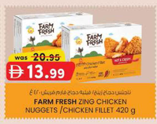 available at الصفا in الإمارات العربية المتحدة , الامارات - ٱلْعَيْن‎