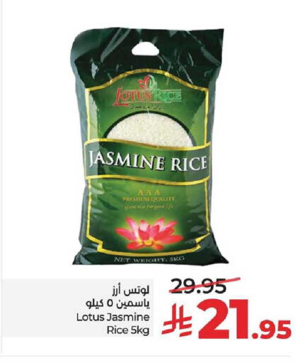 available at LULU Hypermarket in KSA, Saudi Arabia, Saudi - Al-Kharj