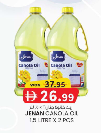 available at صفا اكسبريس سوبرماركت in الإمارات العربية المتحدة , الامارات - أبو ظبي