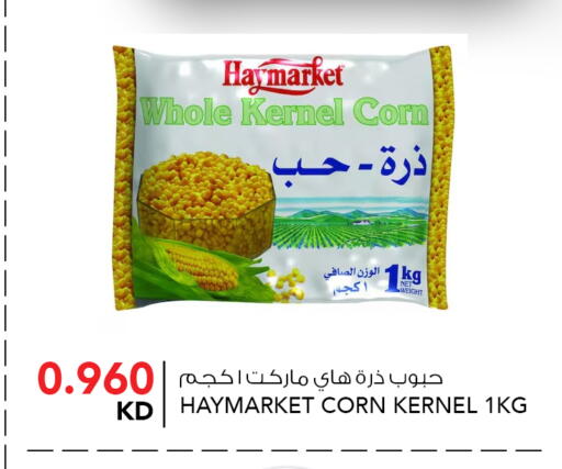 available at النصر هايبر ماركت in الكويت - محافظة الجهراء