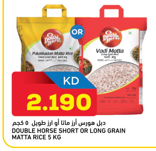 available at غلف مارت in الكويت - محافظة الجهراء