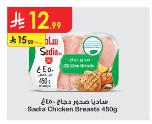 available at Danube in KSA, Saudi Arabia, Saudi - Khamis Mushait