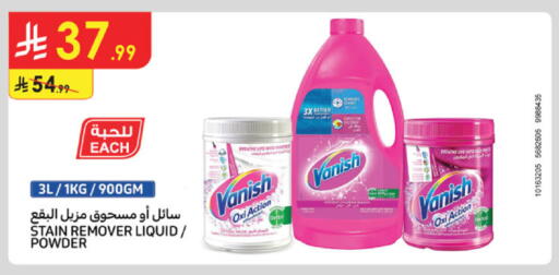 available at الدانوب in مملكة العربية السعودية, السعودية, سعودية - جدة