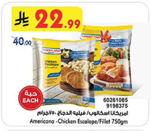 available at Bin Dawood in KSA, Saudi Arabia, Saudi - Medina