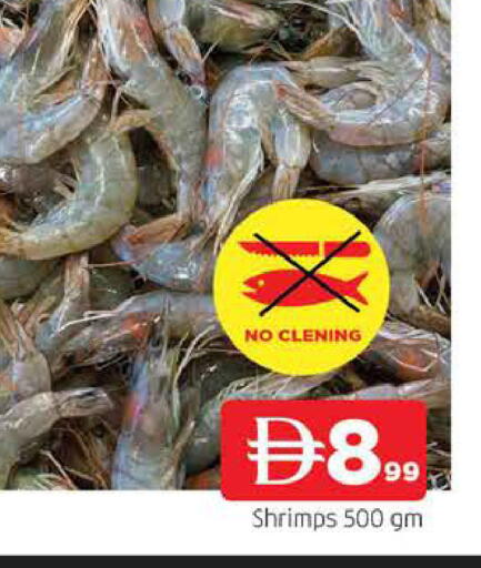 available at AL MADINA in UAE - Sharjah / Ajman