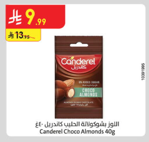 available at Danube in KSA, Saudi Arabia, Saudi - Al-Kharj