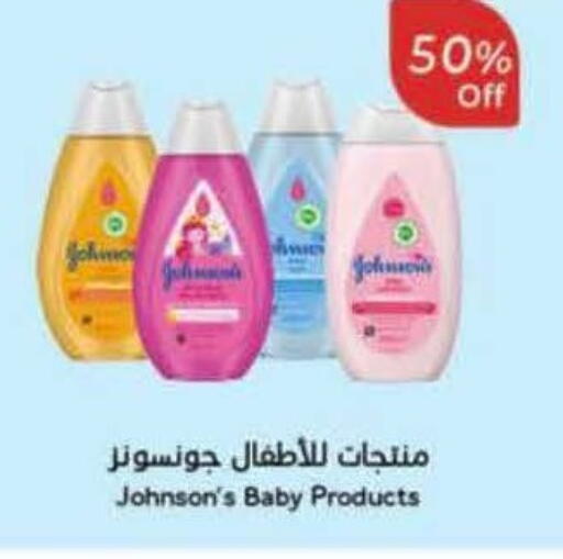 available at Hyper Panda in KSA, Saudi Arabia, Saudi - Bishah