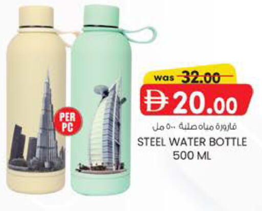 available at ك. إم. هايبرماركت in الإمارات العربية المتحدة , الامارات - الشارقة / عجمان