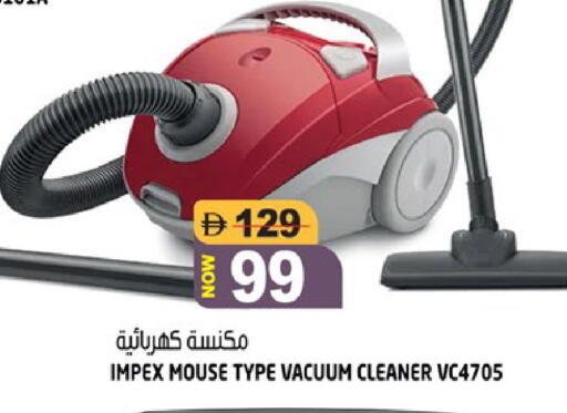 available at هاشم هايبرماركت in الإمارات العربية المتحدة , الامارات - الشارقة / عجمان