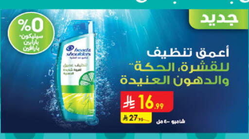 available at الدانوب in مملكة العربية السعودية, السعودية, سعودية - تبوك