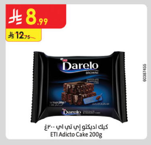 available at Danube in KSA, Saudi Arabia, Saudi - Al-Kharj