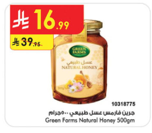 available at Danube in KSA, Saudi Arabia, Saudi - Hail