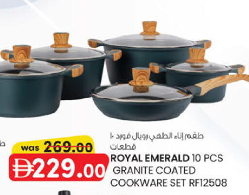 available at صفا اكسبريس سوبرماركت in الإمارات العربية المتحدة , الامارات - أبو ظبي