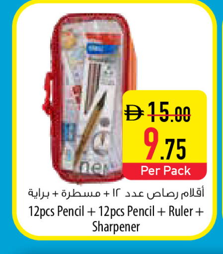 available at Safeer Market in UAE - Umm al Quwain