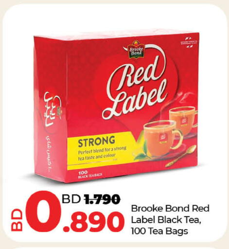 available at Talabat in Bahrain