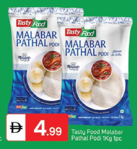 available at TALAL MARKET in UAE - Abu Dhabi