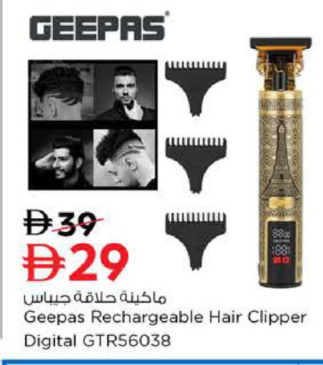 available at Nesto Hypermarket in UAE - Ras al Khaimah