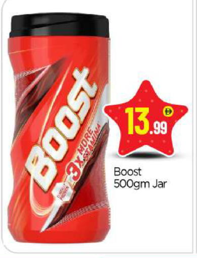 available at BIGmart in UAE - Abu Dhabi