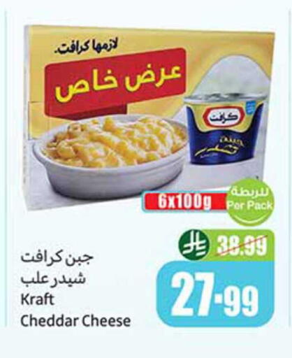 available at Othaim Markets in KSA, Saudi Arabia, Saudi - Buraidah
