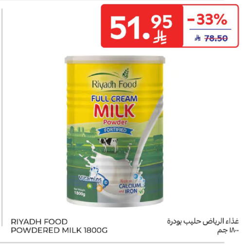 available at Carrefour in KSA, Saudi Arabia, Saudi - Jeddah