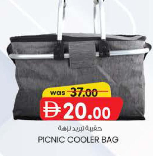 available at K M Trading  in UAE - Abu Dhabi