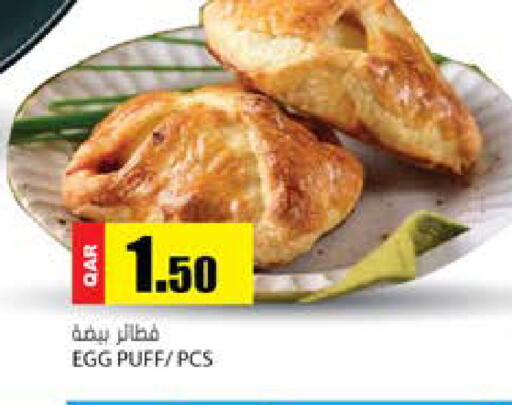 available at Grand Hypermarket in Qatar - Umm Salal