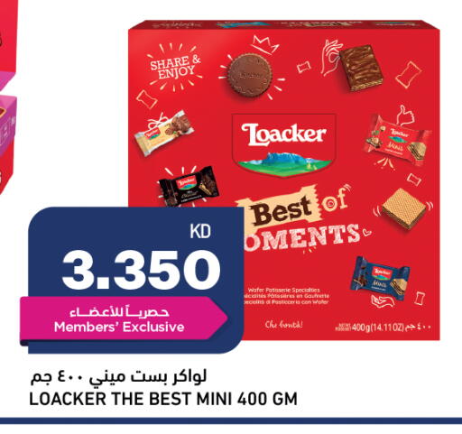 available at Oncost in Kuwait - Ahmadi Governorate