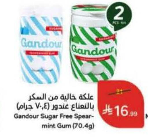 Mint available at Hyper Panda in KSA, Saudi Arabia, Saudi - Al Majmaah