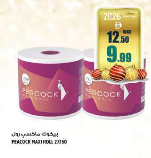 available at هاشم هايبرماركت in الإمارات العربية المتحدة , الامارات - الشارقة / عجمان