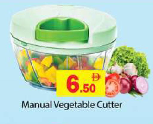 available at جلف هايبرماركت ذ.م.م in الإمارات العربية المتحدة , الامارات - رَأْس ٱلْخَيْمَة