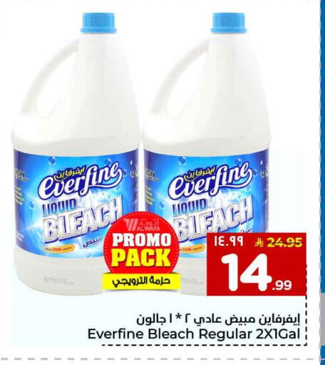 available at Hyper Al Wafa in KSA, Saudi Arabia, Saudi - Mecca
