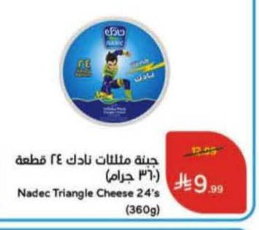 available at هايبر بنده in مملكة العربية السعودية, السعودية, سعودية - الخفجي