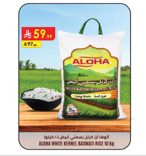 available at Danube in KSA, Saudi Arabia, Saudi - Unayzah