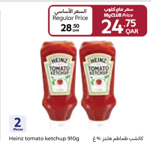 Tomato available at Carrefour in Qatar - Al Wakra