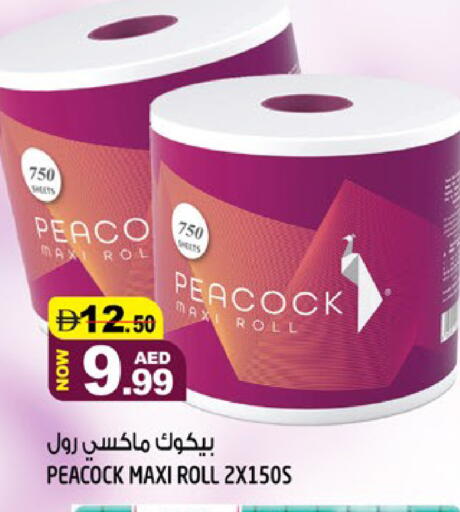 available at هاشم هايبرماركت in الإمارات العربية المتحدة , الامارات - الشارقة / عجمان